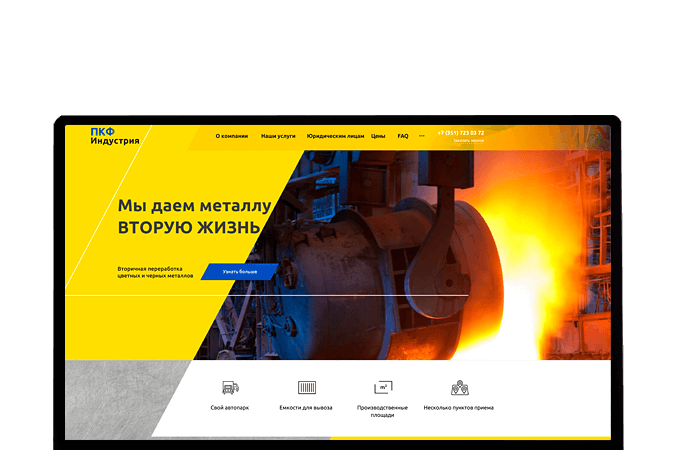 Разработка сайтов в Санкт-Петербурге