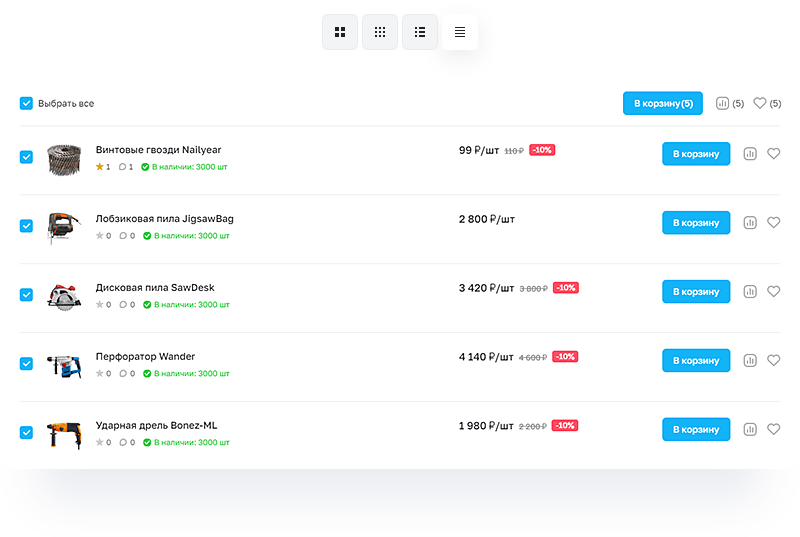 Оптовая покупка