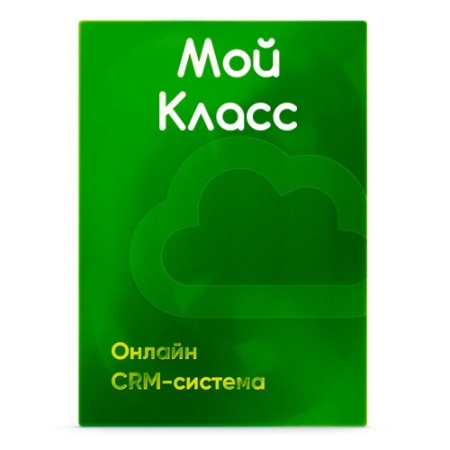 Мой класс "До 10 групп"